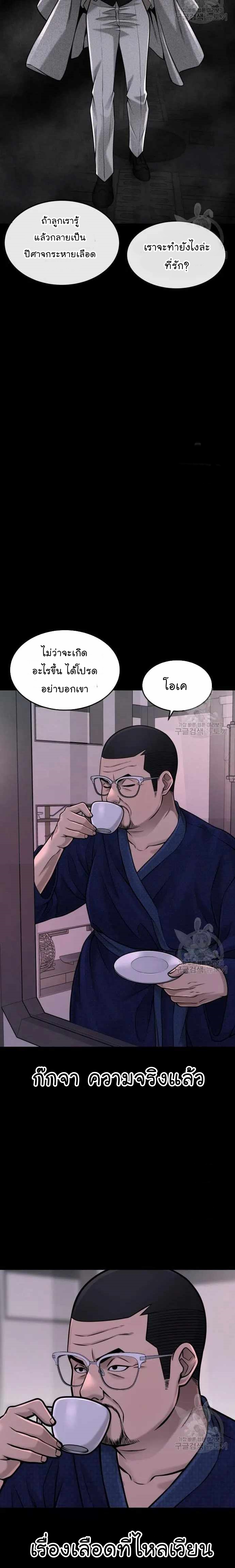 QUESTISM 61 (21)
